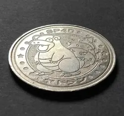 Slowbro Pokemon Battle Coin Silver Japanese Rare Nintendo From Japan F/S - Image 3