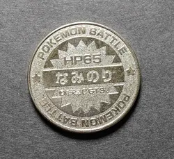 Slowbro Pokemon Battle Coin Silver Japanese Rare Nintendo From Japan F/S - Image 4