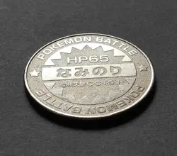 Slowbro Pokemon Battle Coin Silver Japanese Rare Nintendo From Japan F/S - Image 5