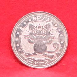 Meowth Pokemon Coin Battle Medal SP75 Silver Japanese Nintendo Japan F/S - Image 1