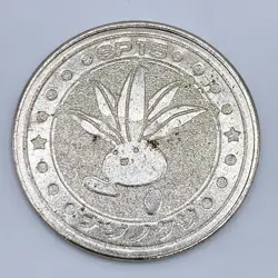 Oddish Pokemon Battle Coin Silver Japanese Very Rare Nintendo Japan Collection - Image 1