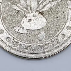 Oddish Pokemon Battle Coin Silver Japanese Very Rare Nintendo Japan Collection - Image 3