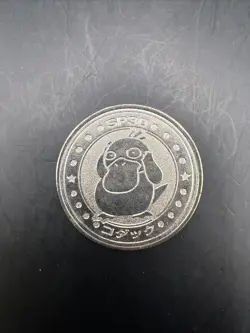 PSYDUCK Pokemon Battle Coin Silver Japanese Very Rare Nintendo Japan - Image 1