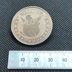 Wigglytuff Medal Pokemon Battle Coin Meiji Nintendo Very Rare Japanese Japan F/S - Image 2
