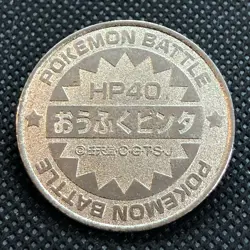 Wigglytuff Medal Pokemon Battle Coin Meiji Nintendo Very Rare Japanese Japan F/S - Image 3