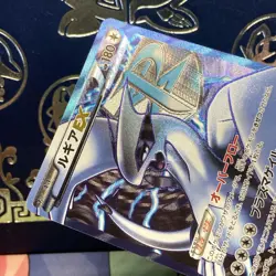 Pokemon Card 2012 Japanese Lugia EX SR 074/070 BW7 Plasma Gale Full Art NM - Image 4