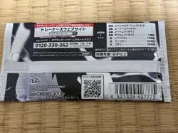 TCG Pokemon Card Black Bolt and White Flare 20 Pack sv11B sv11W Japanese card - Image 2