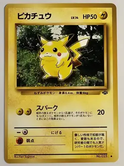Japanese Pikachu No.025 Jungle Set Original MINT Pokemon Card Old Back WOTC TCG - Image 1