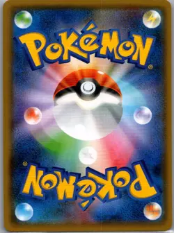 Dragonite GX 028/053 Japanese SM6a: Dragon Storm - Pokemon Card - NM - Image 2