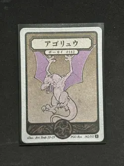 Pokai Gaku - Aerodactyl (Rare) 142/152 Art Yeuh Pokemon FAN ART Custom Card - Image 1