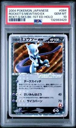2004 POKEMON JPN ROCKET GANG STRIKES BACK 1ST ED ROCKET'S MEWTWO EX-HOLO PSA 10 - Image 1