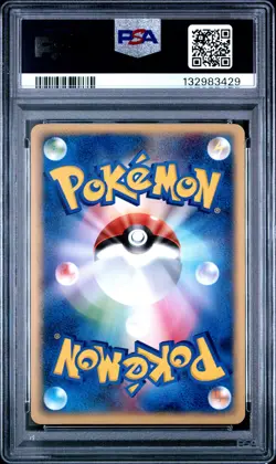 2004 POKEMON JPN ROCKET GANG STRIKES BACK 1ST ED ROCKET'S MEWTWO EX-HOLO PSA 10 - Image 2
