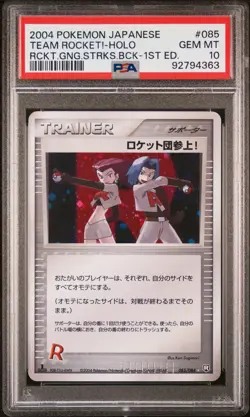 2004 POKEMON JPN ROCKET GANG STRIKES BACK 1ST ED #085 TEAM ROCKET!-HOLO PSA 10 - Image 1