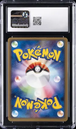 2004 POKEMON ROCKET GANG STRIKES BACK JPN 1ST ED HOLO #37 DARK ELECTRODE CGC 8.5 - Image 2