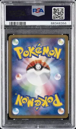 2004 POKEMON JPN ROCKET GANG STRIKES BACK 1ST ED ROCKET'S SUICUNE EX-HOLO PSA 9 - Image 2
