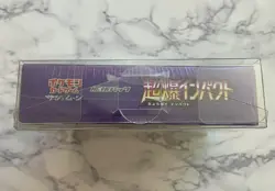 Pokemon Sun & Moon Super Burst Impact 2019 Booster Box Japanese SEALED US SELLER - Image 3