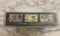 Pokemon Sun & Moon Super Burst Impact 2019 Booster Box Japanese SEALED US SELLER - Image 5