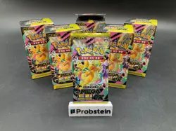 #2 Lot of (50) Pokemon Korean M2A Mega Dream ex High Class Booster Packs Sealed - Image 1