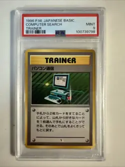 Pokemon 1996 Japanese TCG Basic Computer Search Trainer Pocket Monsters PSA 9 - Image 1