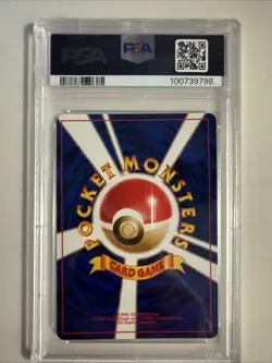 Pokemon 1996 Japanese TCG Basic Computer Search Trainer Pocket Monsters PSA 9 - Image 2