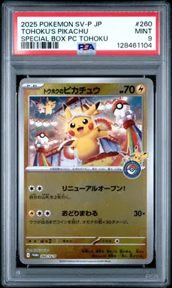 PSA 9 2025 POKEMON JAPANESE PROMO POKEMON CENTER TOHOKU #260 TOHOKU'S PIKACHU - Image 1