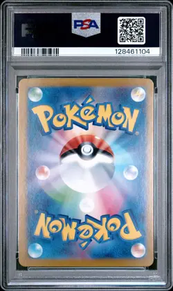 PSA 9 2025 POKEMON JAPANESE PROMO POKEMON CENTER TOHOKU #260 TOHOKU'S PIKACHU - Image 2