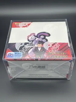 Pokemon Booster Box Case Protectors (x5) 0.5mm Thick Displays 5-PACK - Image 4