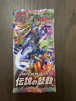 s3a Legendary Heartbeat Booster Pack Japanese Pokemon TCG [New Sealed Unweighed] - Image 1