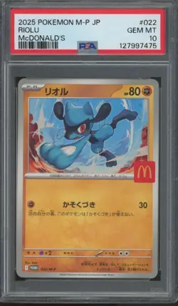 2025 Pokemon Japanese McDonalds Promo #022 Riolu Gem Mint PSA 10 - Image 1