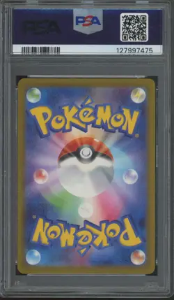 2025 Pokemon Japanese McDonalds Promo #022 Riolu Gem Mint PSA 10 - Image 2