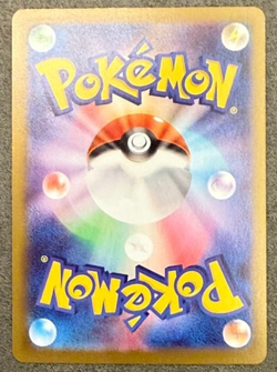 Rosa's Encourage SR 107/080 Munikis Nihil Zero M3 Japanese Pokemon Card 2026 NM - Image 2