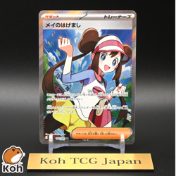 Rosa's Encourage SR 107/080 Munikis Nihil Zero M3 Japanese Pokemon Card 2026 NM - Image 1