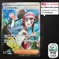 Rosa's Encourage SR 107/080 Munikis Nihil Zero M3 Pokemon Card Japanese 2026 NM - Image 1
