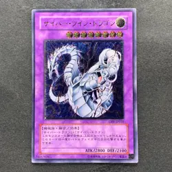 NM Cyber Twin Dragon CRV-JP035 Ultimate Rare YuGiOh 840 - Image 1