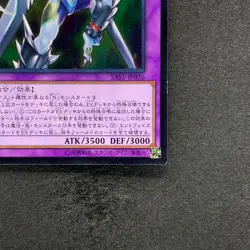 NM Elemental HERO Cosmo Neos SAST-JP036 Ultimate Rare YuGiOh 170 - Image 5