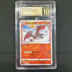 CGC 10 Pristine JPN Radiant Charizard s12a VStar Universe 015/172 Pokemon - Image 1