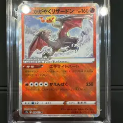 CGC 10 Pristine JPN Radiant Charizard s12a VStar Universe 015/172 Pokemon - Image 2