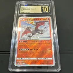 CGC 10 Pristine JPN Radiant Charizard s12a VStar Universe 015/172 Pokemon - Image 3