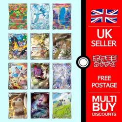 sv9 AR Battle Partners Japanese Full Art Rares Japanese Pokemon Cards Singles - Image 1