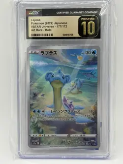 ✨ CGC 10 Pristine Lapras 177/172 AR VSTAR Universe s12a Pokemon Card - Image 1