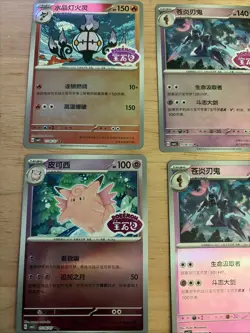 Pokemon Gem Pack Vol.3 Stamped Lot Of 6 Cards - Image 2