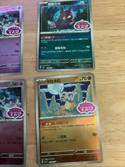 Pokemon Gem Pack Vol.3 Stamped Lot Of 6 Cards - Image 4