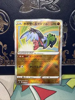 Radiant Hawlucha 043/067 s9a Battle Region Japanese Pokemon Card NM - Image 1