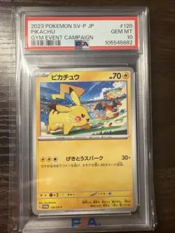 Pikachu - 120/SV-P 120/SV-P Sv-P Promotional Cards Regular (Japanese) - Image 1