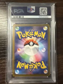 Pikachu - 120/SV-P 120/SV-P Sv-P Promotional Cards Regular (Japanese) - Image 2