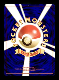 [NM-] Potion No Rarity Symbol Japanese Red Green Quick Starter Set Pokemon A - Image 2