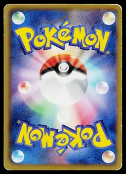 Riolu 033/052 Common Hail Blizzard Pokemon Japanese Heavily Played - Image 2