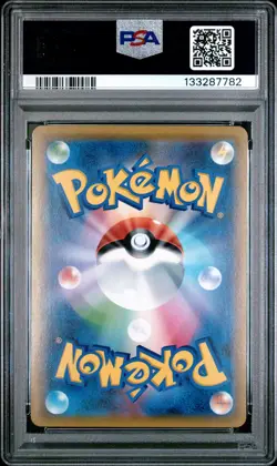 2019 POKEMON JPN S PROMO SWORD & SHIELD PRE-ORDER #001 FULL ART/PIKACHU PSA 9 - Image 2