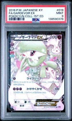 2016 Pokemon Japanese Xy Pokekyun Collection 1st Edition Fa/Gardevoir Ex PSA 9 - Image 1