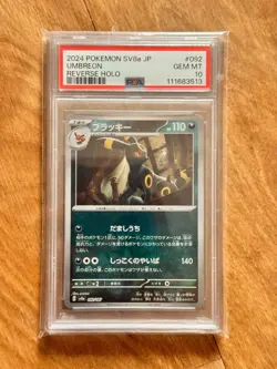 2024 PSA 10 POKEMON JAPANESE SV8a-TERASTAL FEST ex #092 UMBREON REVERSE HOLO - Image 1